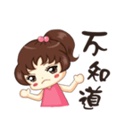 Lively frail（個別スタンプ：19）