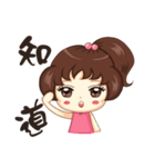 Lively frail（個別スタンプ：20）