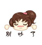 Lively frail（個別スタンプ：27）