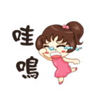 Lively frail（個別スタンプ：33）