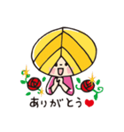 ピッチとチャップ（個別スタンプ：1）
