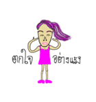 Chanee4.0（個別スタンプ：10）