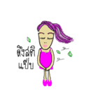 Chanee4.0（個別スタンプ：11）