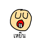 Yim Siam by phet（個別スタンプ：5）