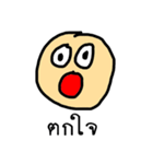 Yim Siam by phet（個別スタンプ：6）