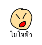 Yim Siam by phet（個別スタンプ：7）