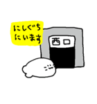 あらざしかわいいワールド（個別スタンプ：18）