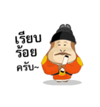 Monkey Go To Korea（個別スタンプ：6）