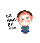 Monkey Go To Korea（個別スタンプ：8）
