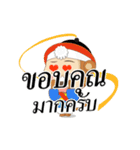 Monkey Go To Korea（個別スタンプ：9）