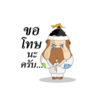 Monkey Go To Korea（個別スタンプ：10）