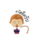 Monkey Go To Korea（個別スタンプ：12）