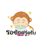 Monkey Go To Korea（個別スタンプ：15）