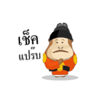Monkey Go To Korea（個別スタンプ：16）