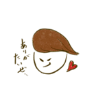 シンプルゆるかお（個別スタンプ：12）