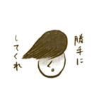 シンプルゆるかお（個別スタンプ：33）