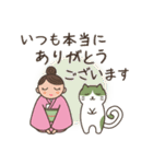 茶道 with 抹茶猫（個別スタンプ：2）