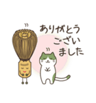 茶道 with 抹茶猫（個別スタンプ：3）