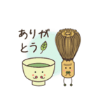 茶道 with 抹茶猫（個別スタンプ：4）