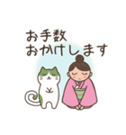 茶道 with 抹茶猫（個別スタンプ：7）