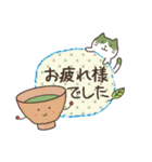 茶道 with 抹茶猫（個別スタンプ：9）