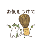 茶道 with 抹茶猫（個別スタンプ：15）