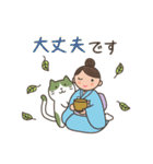 茶道 with 抹茶猫（個別スタンプ：23）