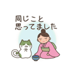 茶道 with 抹茶猫（個別スタンプ：32）