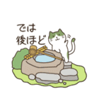 茶道 with 抹茶猫（個別スタンプ：34）