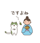 茶道 with 抹茶猫（個別スタンプ：36）