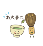 茶道 with 抹茶猫（個別スタンプ：40）