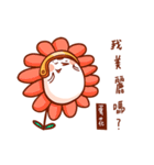 BUT（個別スタンプ：6）