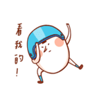 BUT（個別スタンプ：11）