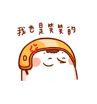 BUT（個別スタンプ：12）