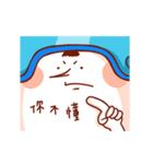 BUT（個別スタンプ：13）