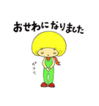 日向の夏ちゃん2（個別スタンプ：7）