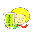 日向の夏ちゃん2（個別スタンプ：14）