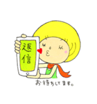 日向の夏ちゃん2（個別スタンプ：15）