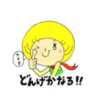 日向の夏ちゃん2（個別スタンプ：23）
