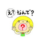 日向の夏ちゃん2（個別スタンプ：24）