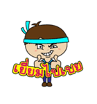 Sudyod and Chilai（個別スタンプ：1）