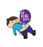 Sudyod and Chilai（個別スタンプ：4）