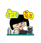Sudyod and Chilai（個別スタンプ：8）