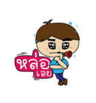 Sudyod and Chilai（個別スタンプ：10）