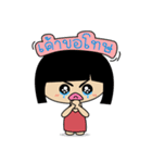 Sudyod and Chilai（個別スタンプ：11）