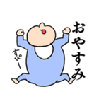 気まぐれ赤さんスタンプ（個別スタンプ：2）