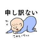 気まぐれ赤さんスタンプ（個別スタンプ：6）