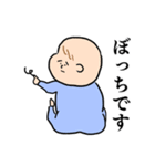 気まぐれ赤さんスタンプ（個別スタンプ：12）