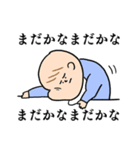 気まぐれ赤さんスタンプ（個別スタンプ：14）