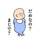 気まぐれ赤さんスタンプ（個別スタンプ：16）